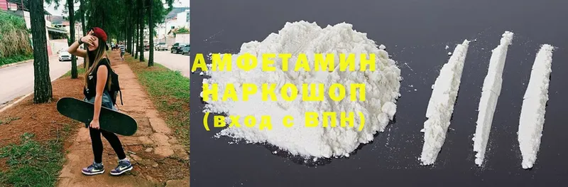 Amphetamine VHQ  наркошоп  Балтийск 