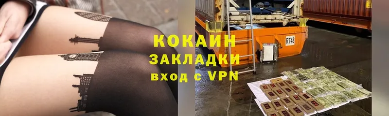 купить  сайты  Балтийск  COCAIN Колумбийский 