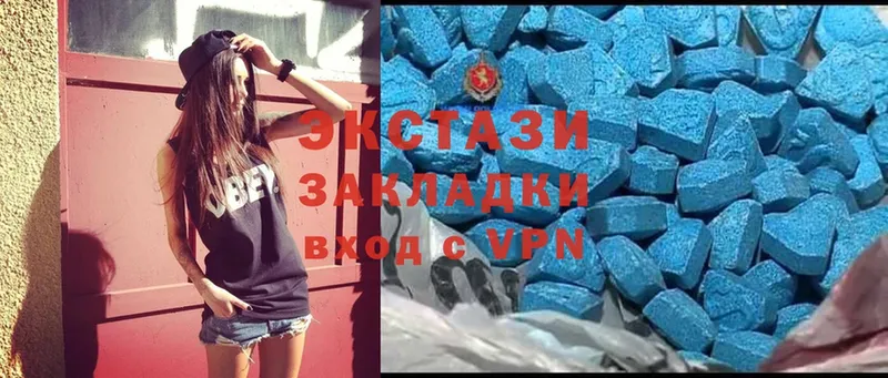 ЭКСТАЗИ louis Vuitton  что такое   Балтийск 